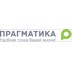 Юни Центр Прагматика