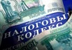 Прокуратура подозревает коммерческую организацию в неуплате налогов.