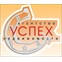 УСПЕХ Екатеринбург