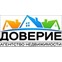 Доверие