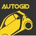 Автогид