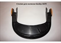 бампер для коляски geoby c879 (столик)