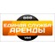 Единая Служба Аренды