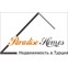 Paradise Homes