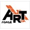 ART-город