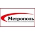 Агентство недвижимости Метрополь