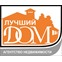 ООО "Лучший Дом"