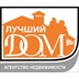 Агентство недвижимости ООО "Лучший Дом"