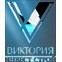 ООО «Виктория инвест строй»