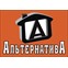 Альтернатива