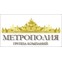 Метрополия