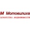 Мотовилиха