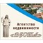 Веста