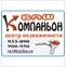 Центр недвижимости "Ваш Компаньон"