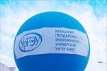 Надувной шар