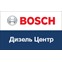 Дизель Центр