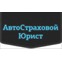 АвтоЮристы