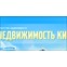 Недвижимость Кирова