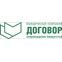 Юридическая компания Договор
