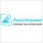 Клининговая компания «Люкс-Клининг»