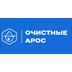 Арос-очистные.рф - АРОС очистные сооружения