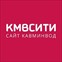 КМВСИТИ