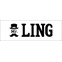 MrLing
