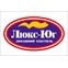 Люкс-Юг