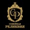 ООО "СЕМЕЙНАЯ РЕЛИКВИЯ".