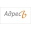 АдресЪ