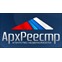 АрхРеестр