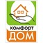 Агентство недвижимости "Комфорт-Дом"