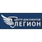 Центр Документов "Легион"
